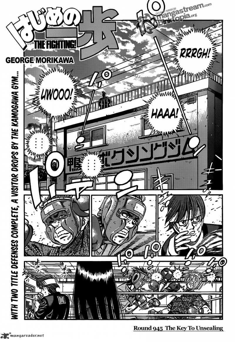 Hajime no Ippo: Fighting Spirit, Chapter 945 image 01